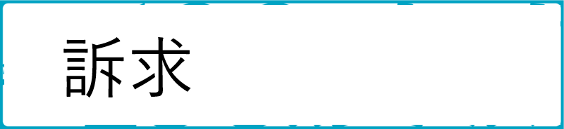 会員数100万人突破